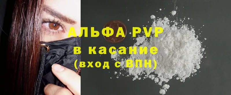 Где найти наркотики Верхотурье APVP  Псилоцибиновые грибы  МЕФ  АМФ  ГАШИШ  Каннабис 