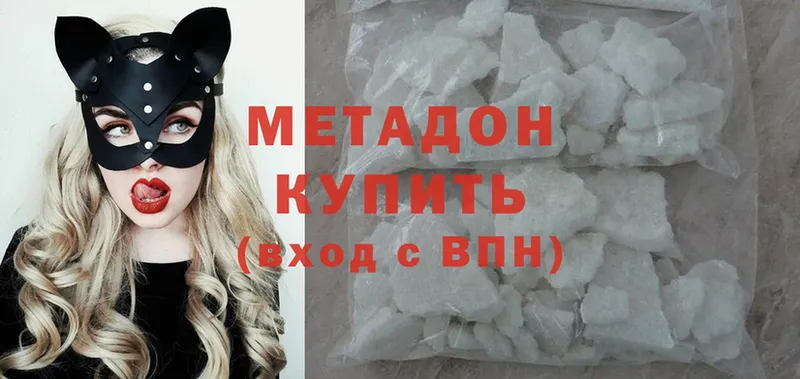 Метадон methadone  mega маркетплейс  Верхотурье 