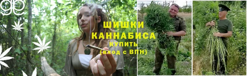 Каннабис THC 21%  Верхотурье 